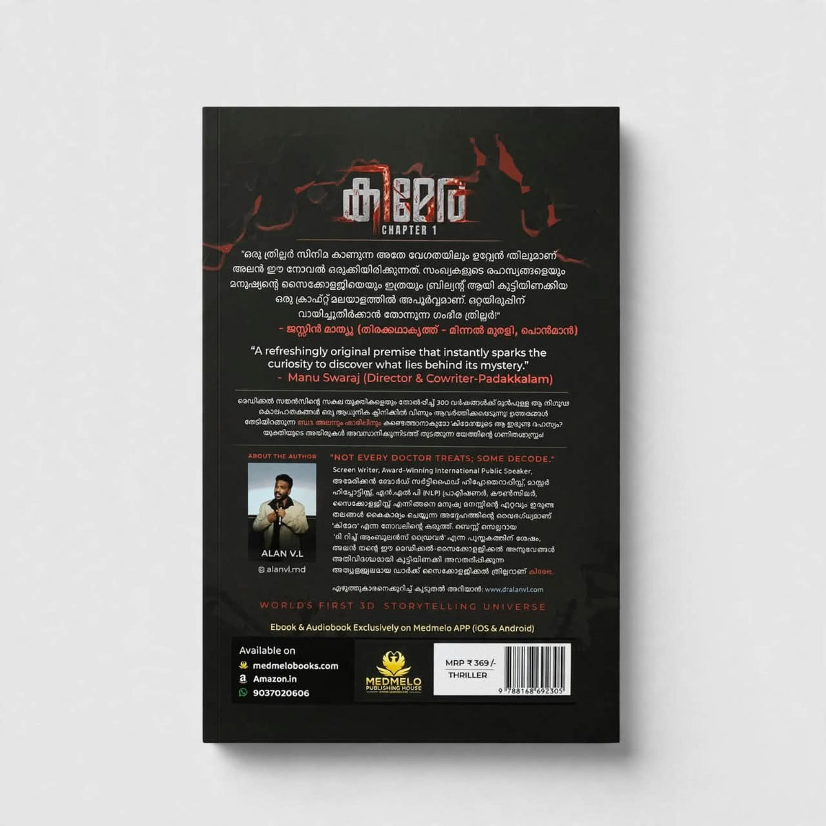Chimera Chapter 1