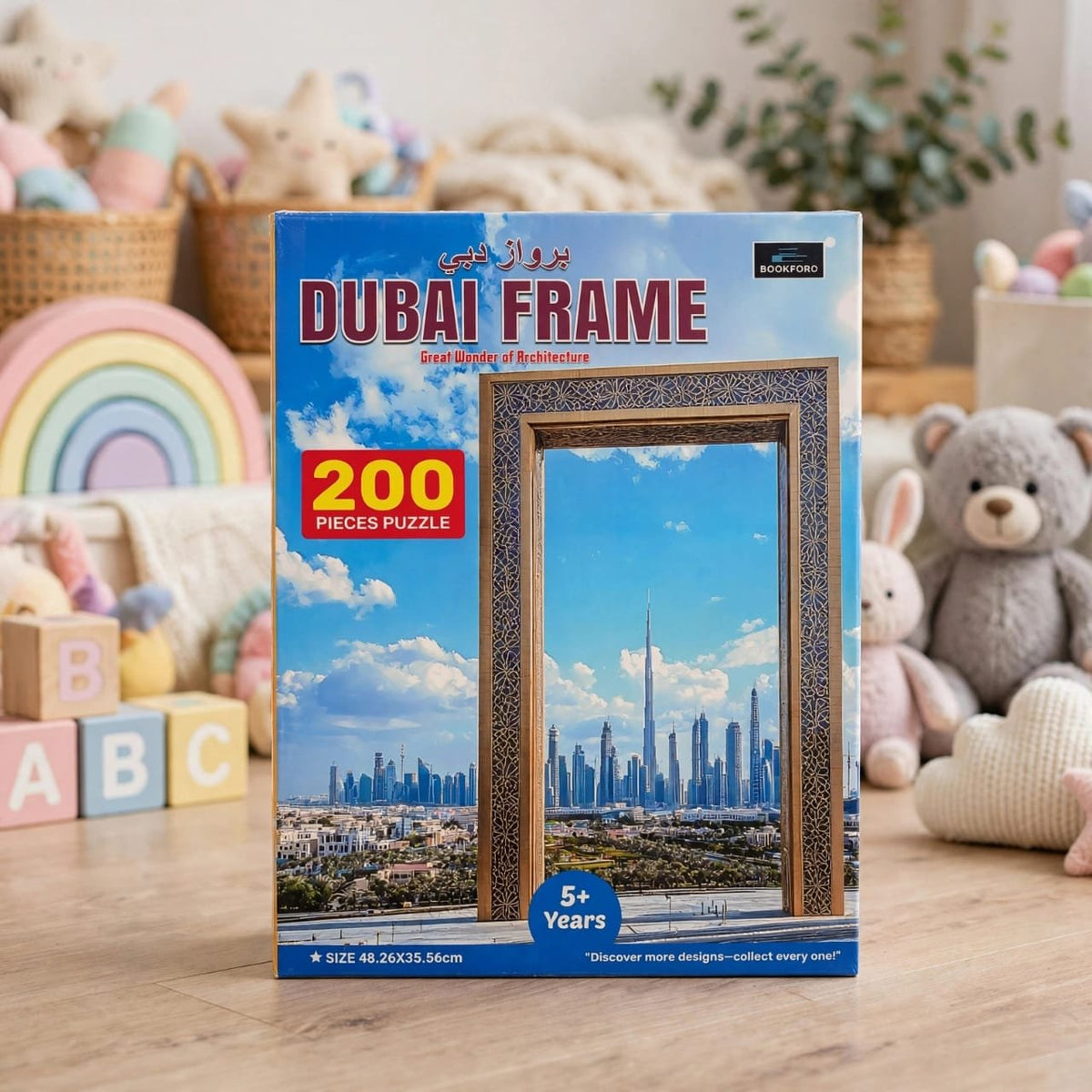 DUBAI FRAME