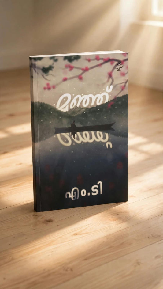 ????? MT Vasudevan Nair