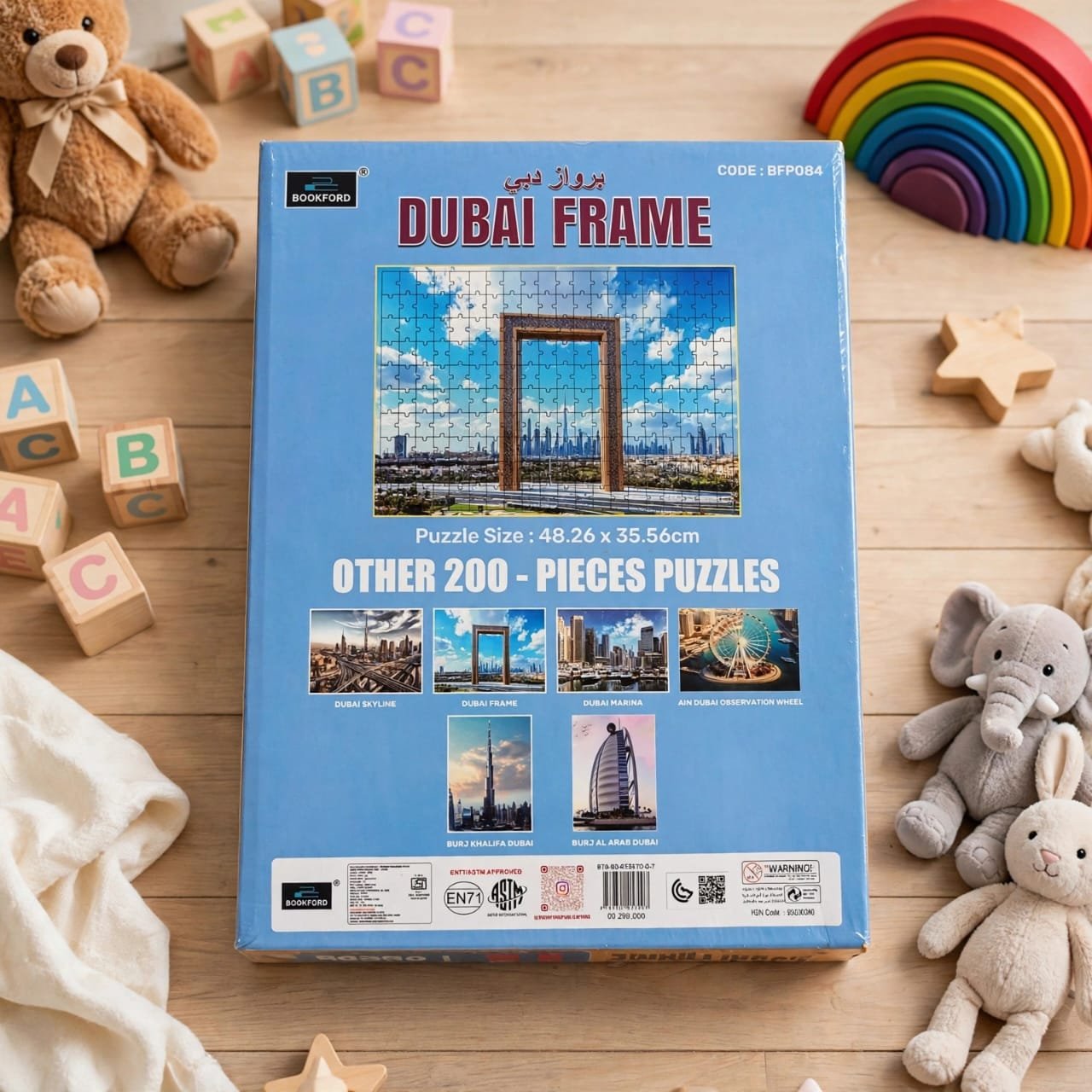 DUBAI FRAME - Image 2