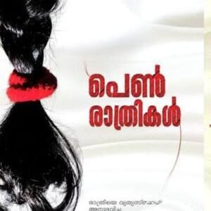 pen raathrikal